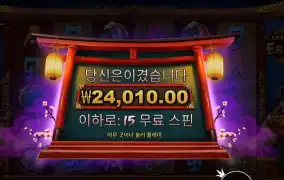 그레이스 오브 이비수 １２０배