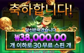 헌드레드 앤드 싸우전드 38천원