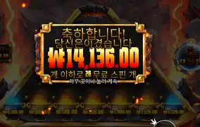 프라그마틱 라바 볼 26스핀