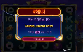 슈퍼매니아 10콩