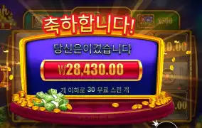 캐시 박스 28천원