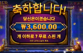 골드 오아시스 3천원