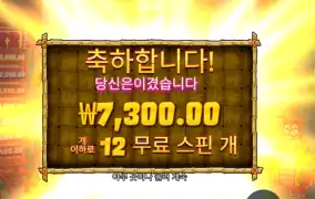 랍스타 밥스 １２바퀴