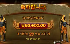 북 오브 텃 리스핀 413배