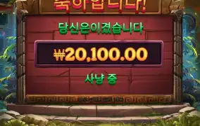 오늘은 퇵흔할랍니다