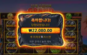 볼케이노 가데스 ２２천원