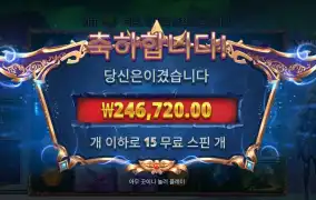 제휴 바오슬롯 후기