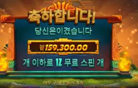 바오슬롯 이용 후기