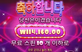 바오슬롯 슈가1000 후기