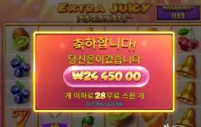 바오 슬롯 프라그마틱 후기