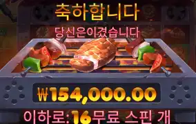 제휴 바오슬롯 후기