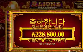 제휴 바오슬롯 후기