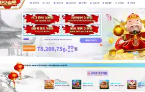 바오 슬롯 후기