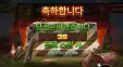 바오 슬롯 풀스핀