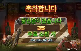 바오 슬롯 풀스핀