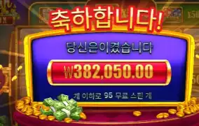 바오슬롯 이용후기