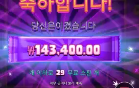 제휴 바오 후기