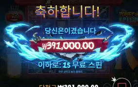 바오 슬롯 수익 후기