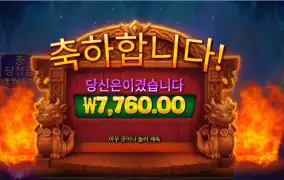３ 매직 에그즈 ７천원