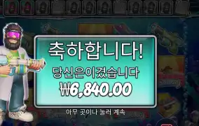 릴 리피트 ２콩 배팅