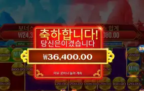 체스트 오브 카이센 ２ １８２배