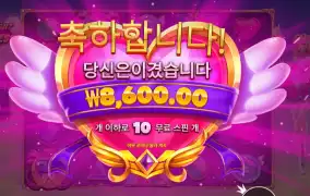 트와이라이트 프린세스