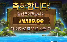 레이징 워터풀 메가웨이즈 ８바퀴