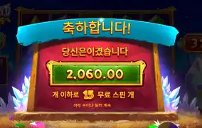 다이아몬드 캐스케이드 후기