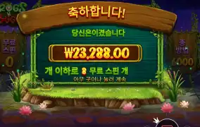 프로그스 앤 버그스 ２３천원