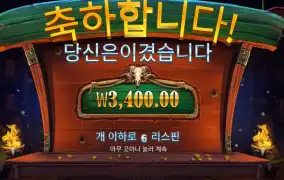 인기슬롯 카우보이 코인즈