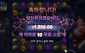 인기슬롯 사이클롭스 스매시