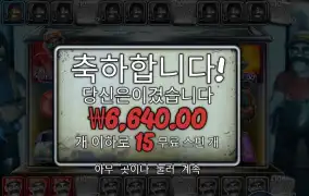 할로윈 ３ １５스핀