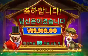 로열 헌트 19천원