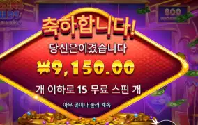 블레이징 와일드