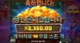 인기슬롯 롤링 인 트레저스