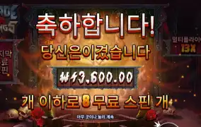 블레이드 앤 팽즈 ４３천원