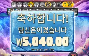 엑스마스 익스트림 5천원