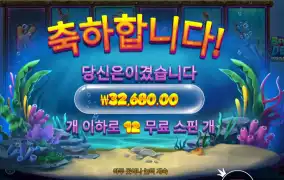 비 웨어 딥 메가웨이즈 １６３배