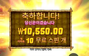 랍스타 밥스 １콩