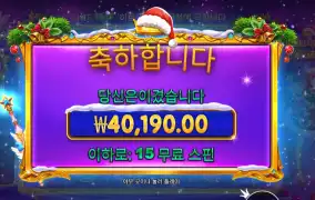 스타라이트 프린세스 ２００배