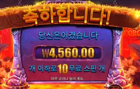 프라그마틱 플레이 바이킹