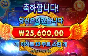제우스 타이폰 25천원
