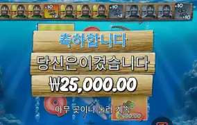 빅 배스 보난자 3 릴러 125배