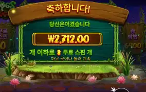 인기슬롯 프로그스 앤 버그스 8스핀