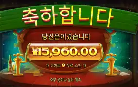 옥토비어 포춘 １５천원