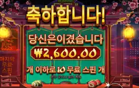 러닝 스시 후기