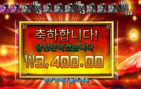 이어 오브 더 스네이크 ３천원