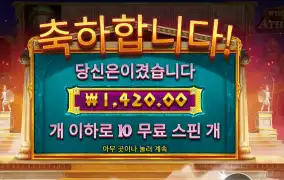 아테네 １０바퀴