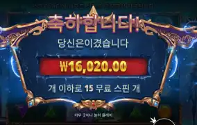 스타라이트 아처 1000