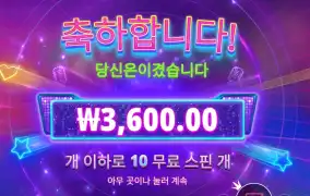 아이돌 팝 피버